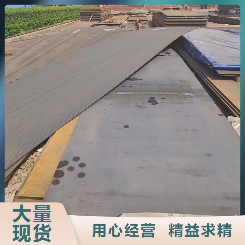 nm400钢板批发生产基地