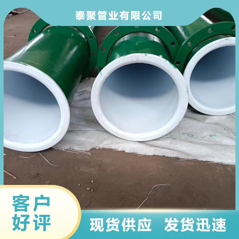
煤矿用涂塑钢管正规厂家