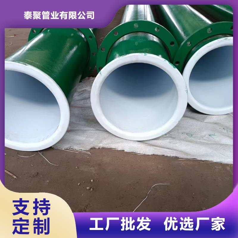 
钢塑复合管、
钢塑复合管厂家直销-值得信赖