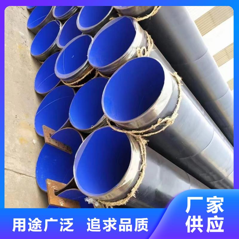 钢塑复合管、
钢塑复合管厂家直销-值得信赖