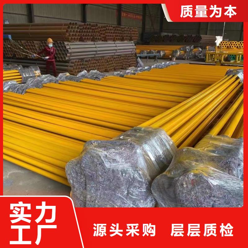 
沙漠植被绿化供水用涂塑管厂家低价出货
