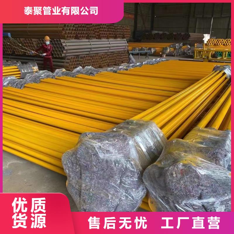 专业销售
项目基础建设用穿线管质量有保证