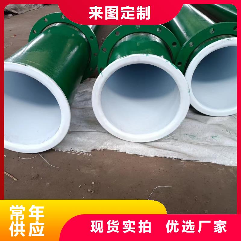 购买复合管
大口径涂塑钢管联系泰聚管业有限公司