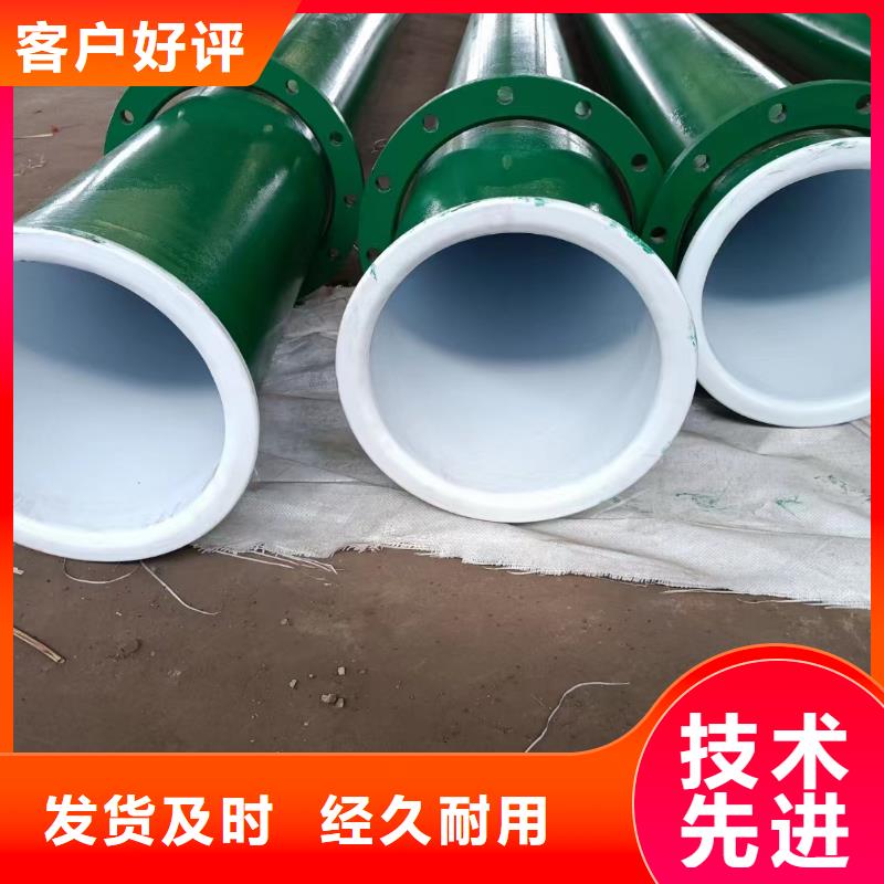 
环氧涂塑消防管_保障