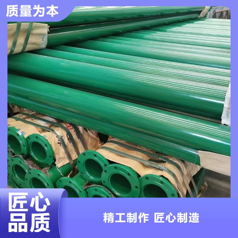 价格低的矿用涂塑管现货厂家