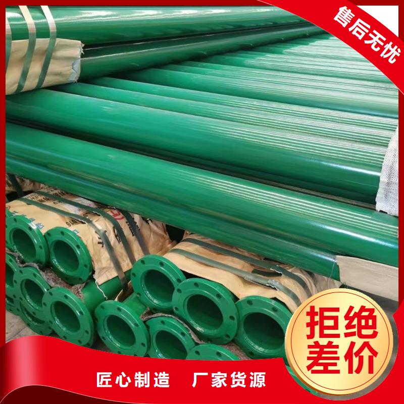 
饮用水用涂塑钢管大品牌值得信赖
