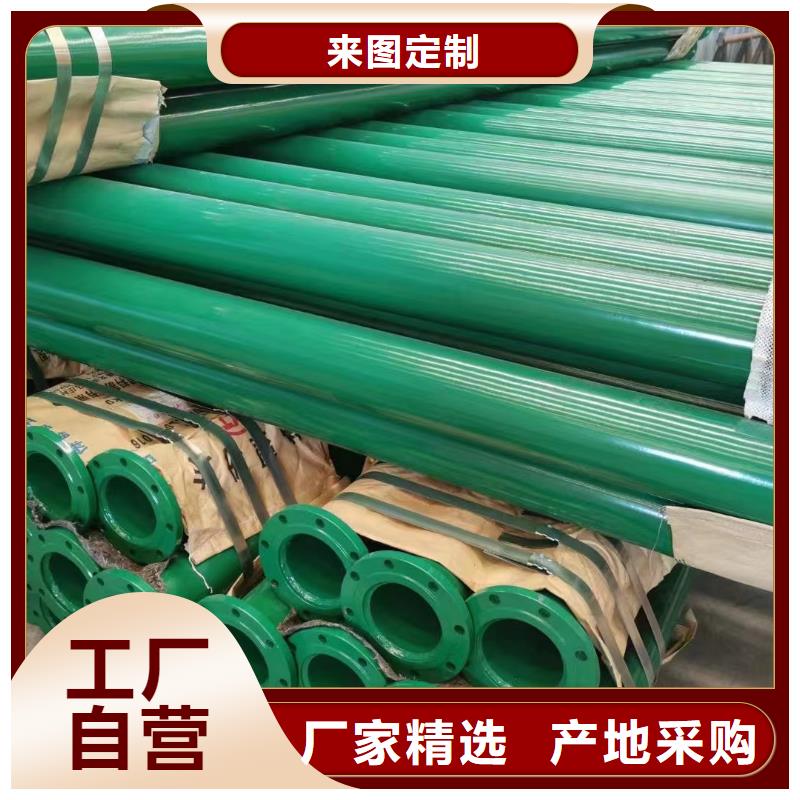 
沙漠植被绿化供水用涂塑管厂家低价出货