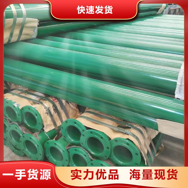 规格齐全的不锈钢衬塑管厂家