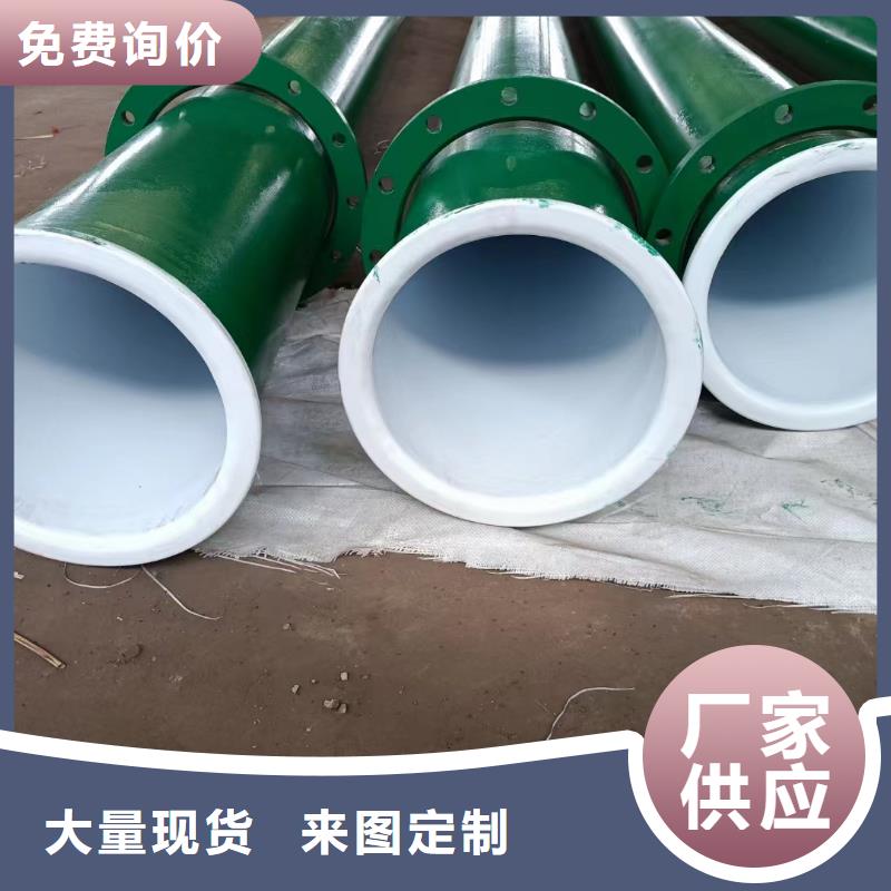 
军用基地建设用涂塑管大厂家才可靠