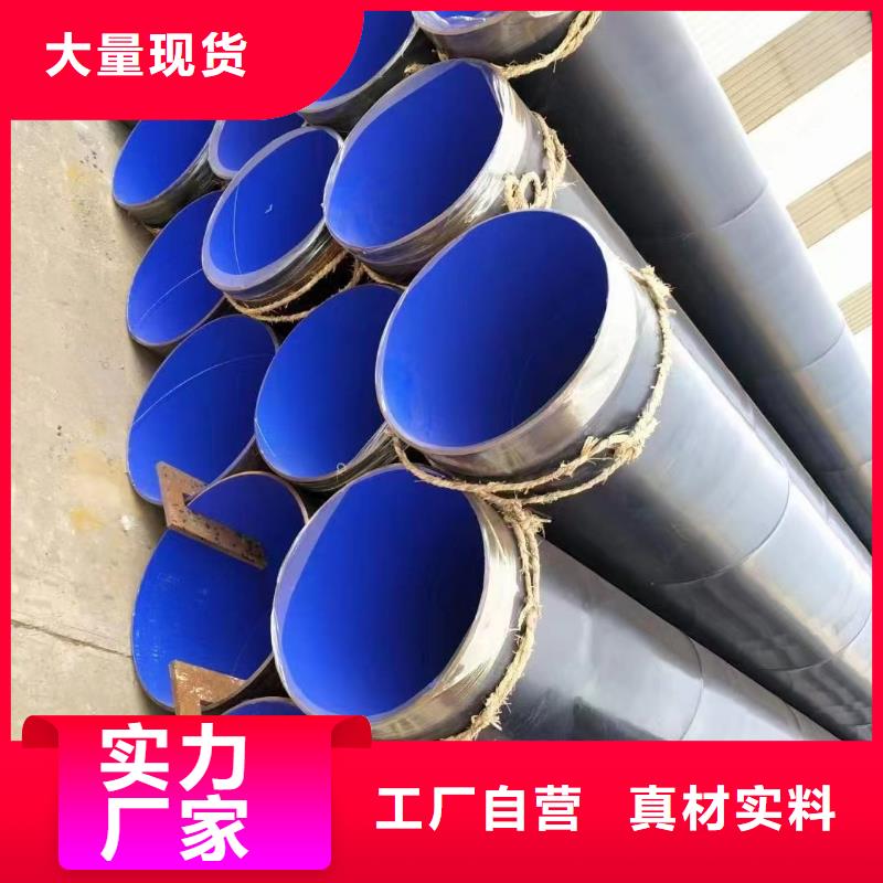 
海底工程用涂塑钢管多重优惠