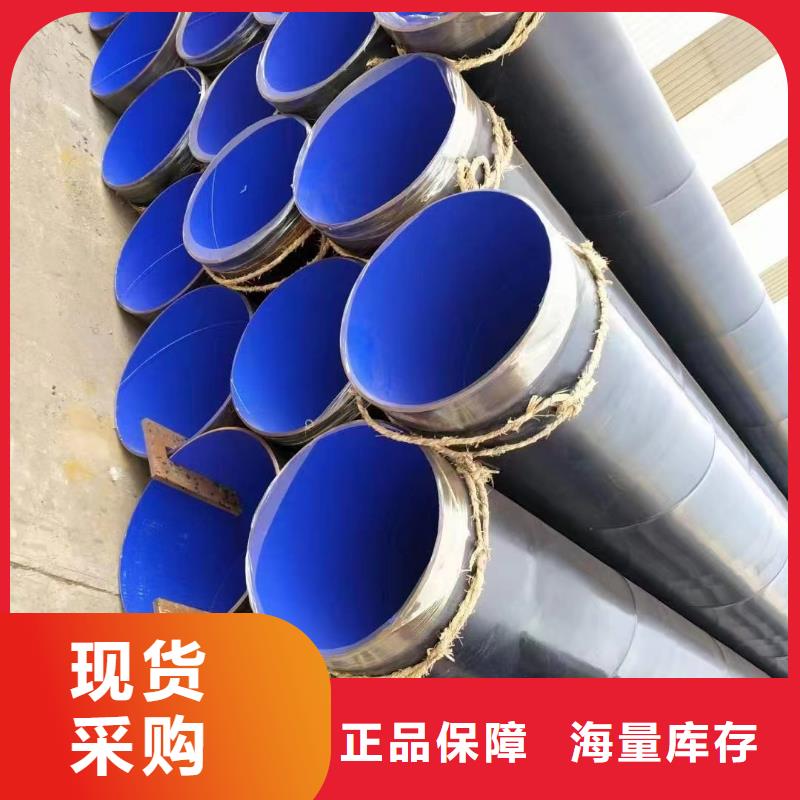 
军用基地建设用涂塑管参数图文介绍