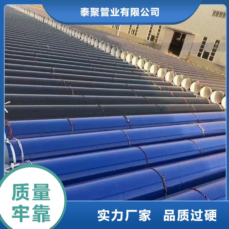 
消防用涂塑钢管企业-可接大单