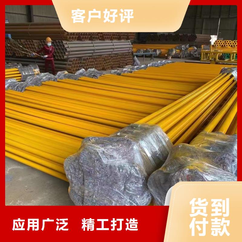 生产
军用基地建设用穿线管_诚信企业