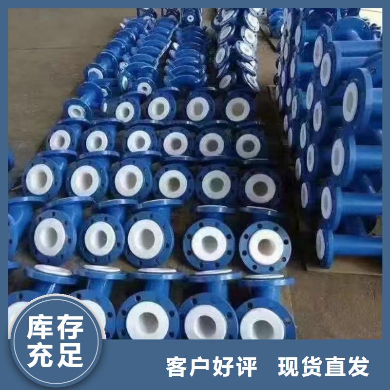 【涂塑钢管衬四氟管道懂您所需】
