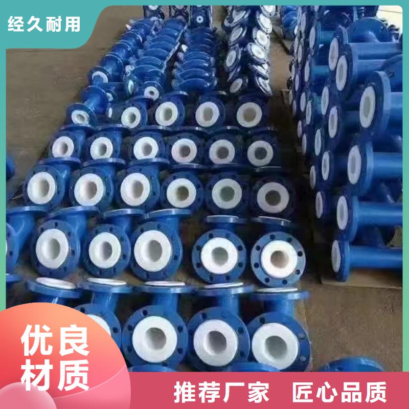涂塑钢管【化肥专用管】48小时发货