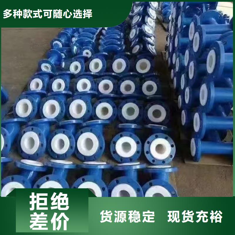 
环氧涂塑消防管_保障