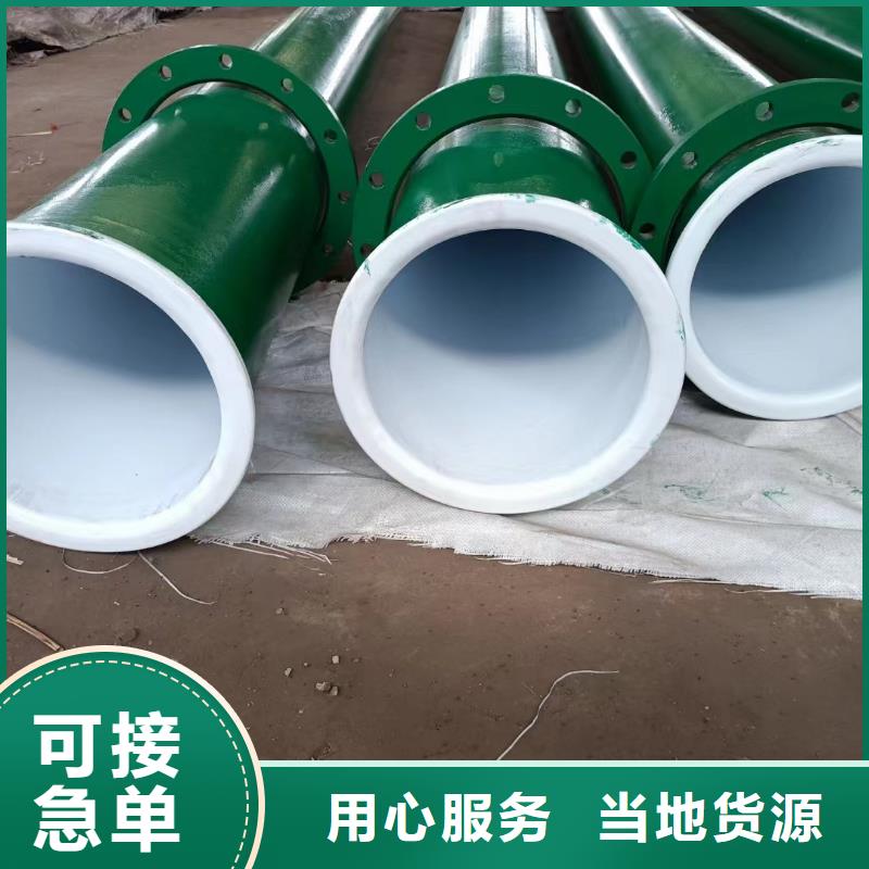 
消防用防腐涂塑钢管优选供货商
