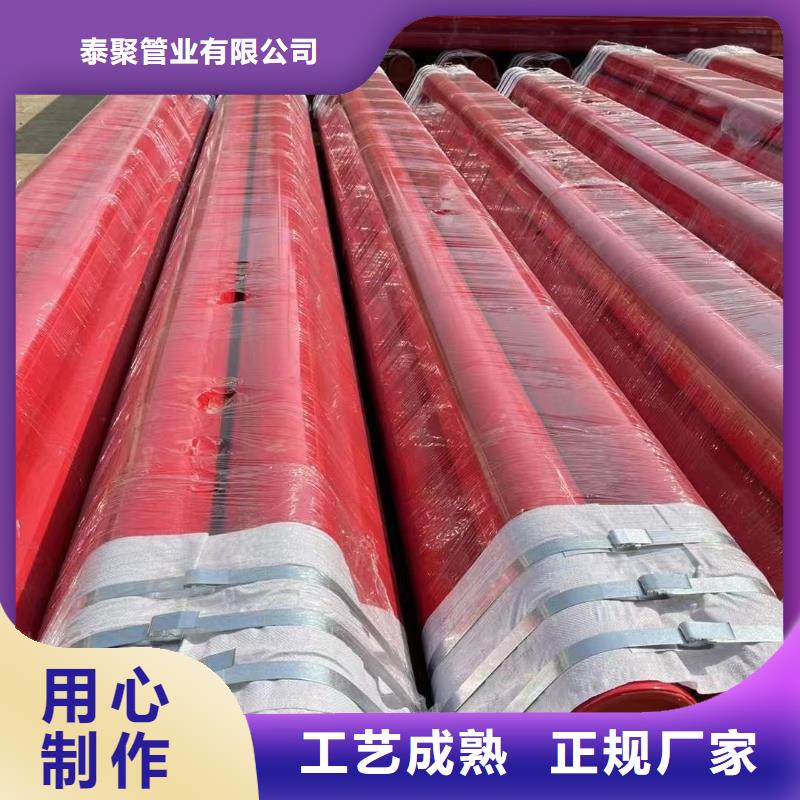 
穿线管厂家特惠
