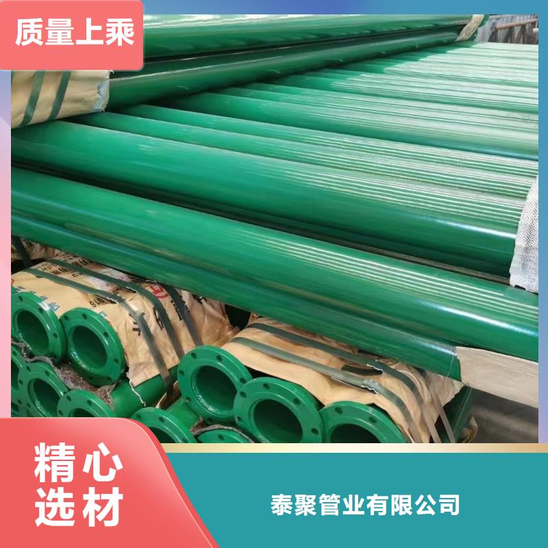 涂塑钢管【合金钢】发货及时