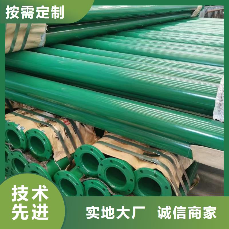 新闻：
热浸塑电力穿线管厂家