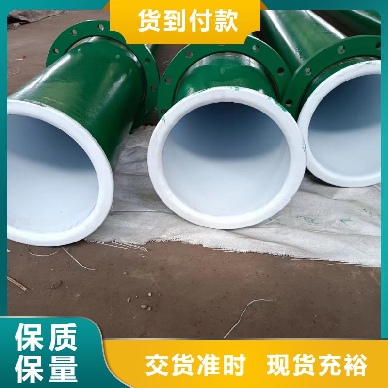水利用涂塑管、
水利用涂塑管生产厂家-质量保证