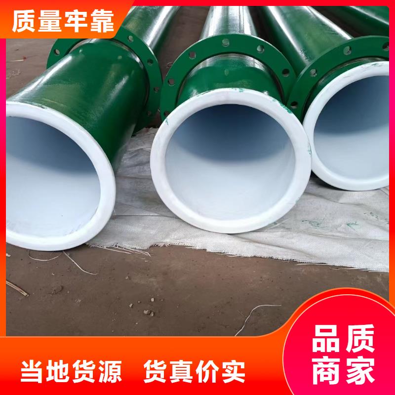 
消防用防腐涂塑钢管厂家直销-本地生产厂家