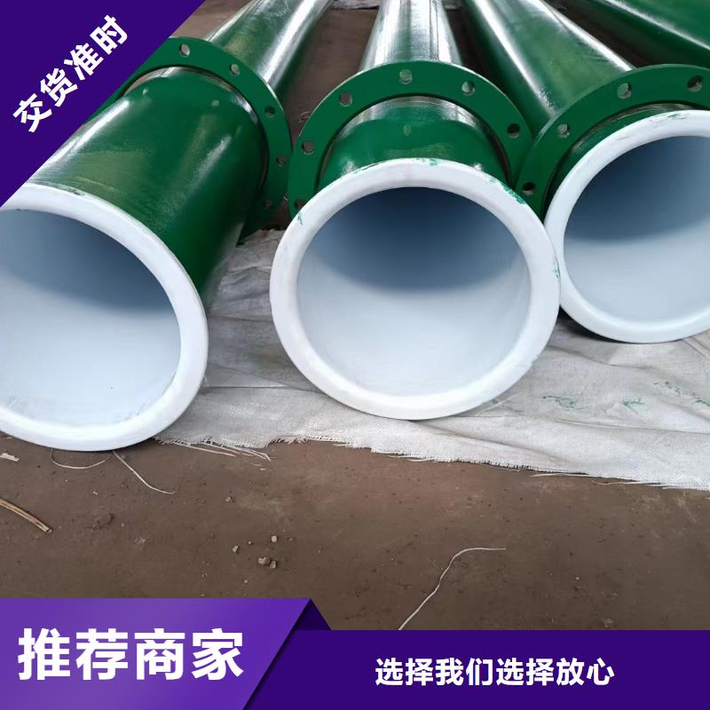 选择正规
新农村建设改造用涂塑管厂家