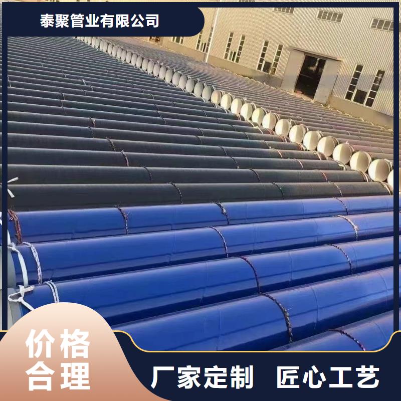 广受好评
地下室用涂塑钢管厂家