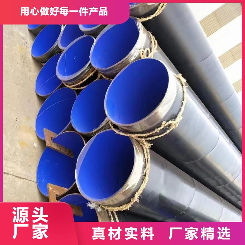 【图】
水利输水用涂塑管价格