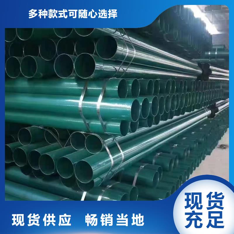 改造用涂塑钢管十年生产经验