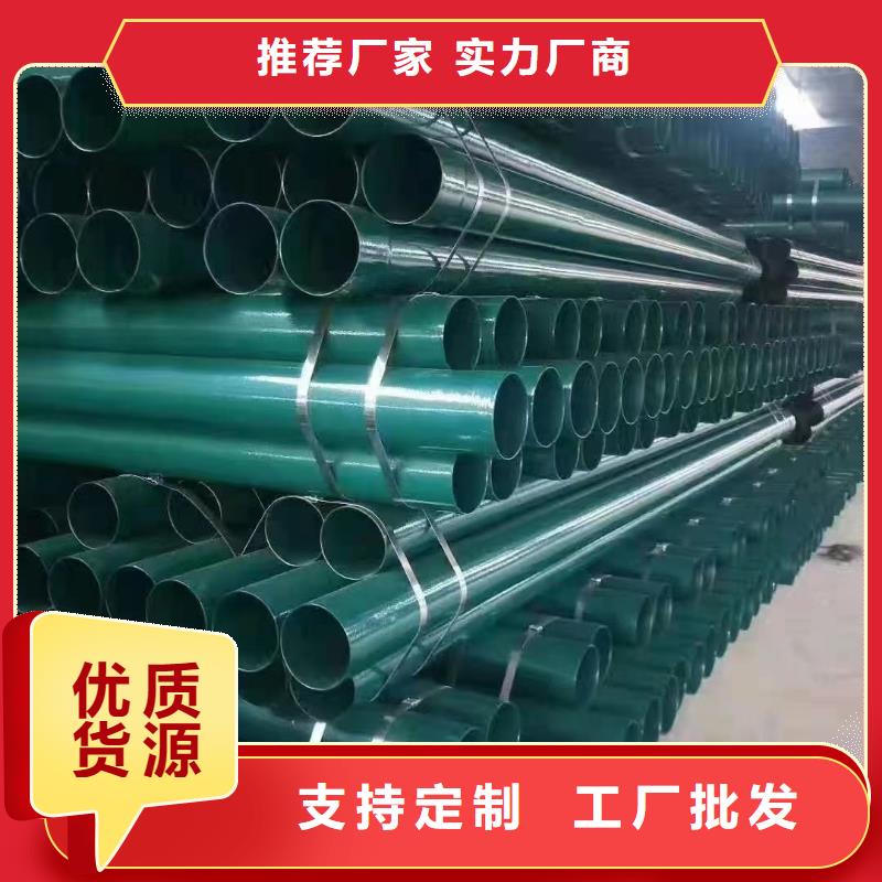 涂塑钢管_不锈钢扁钢厂家现货批发