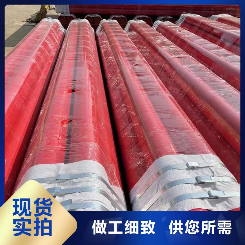 
地铁建设用涂塑钢管现货批发价格