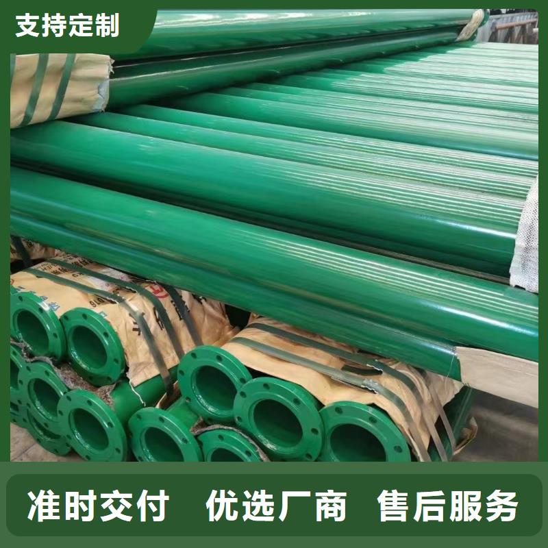 生产
军用基地建设用穿线管_诚信企业