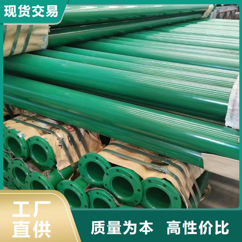 
消防用防腐涂塑钢管厂家直销-本地生产厂家