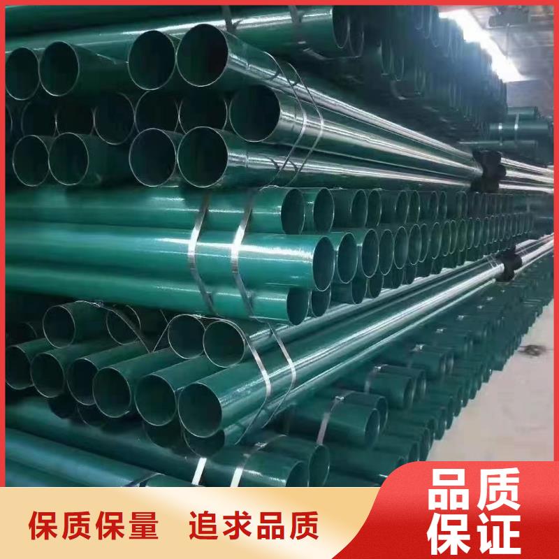 涂塑钢管【合金钢】发货及时