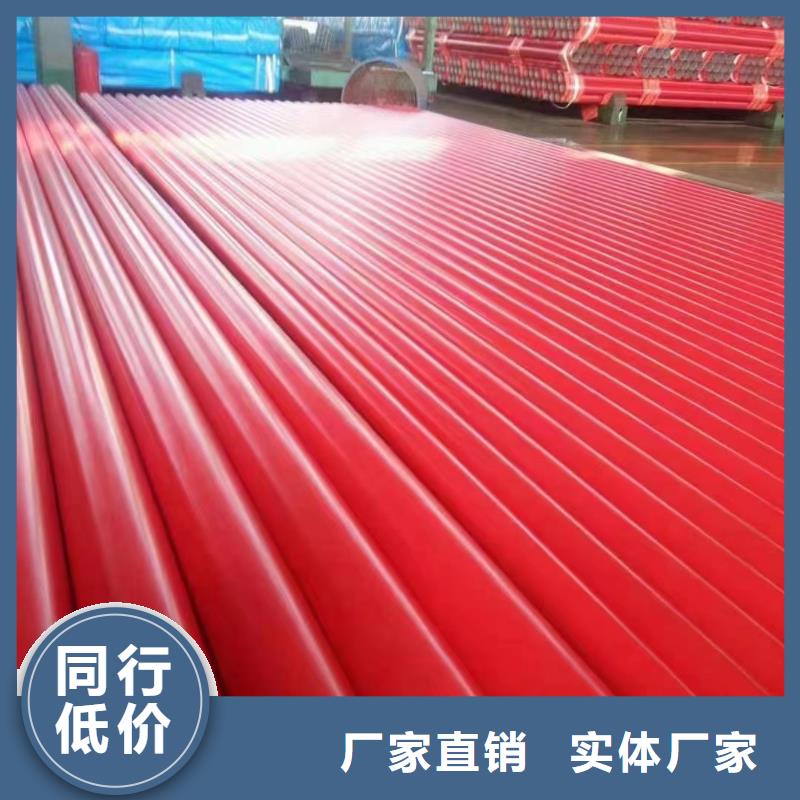 优选：
楼房管道用涂塑钢管企业