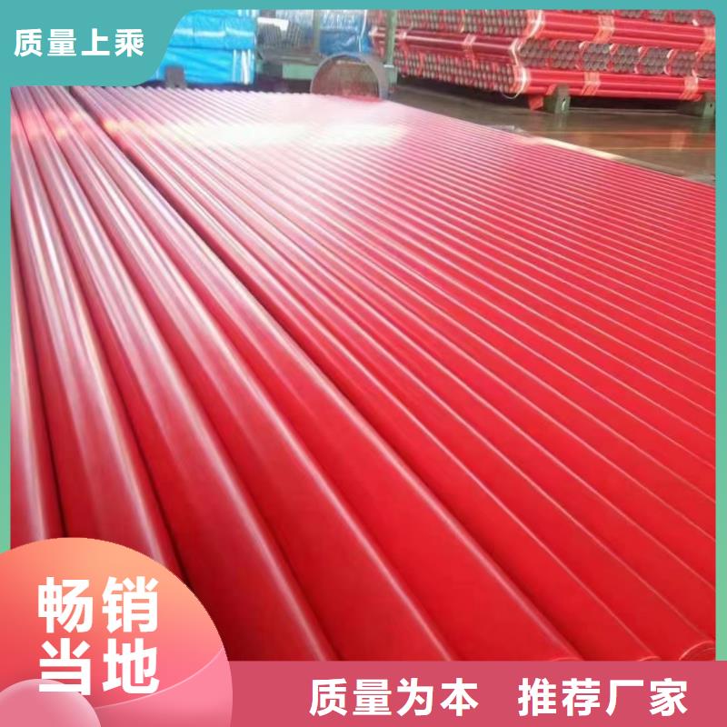
饮用水用涂塑钢管大品牌值得信赖