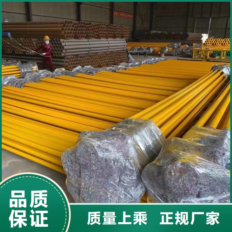 优惠的
热浸塑内外涂塑穿线管厂家