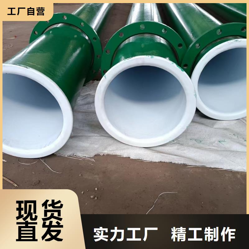 
市政工程供水用涂塑管好货不怕比