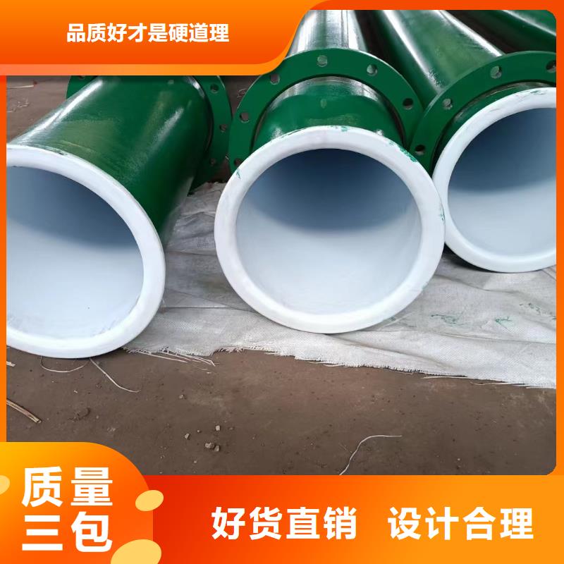 
军用基地建设用消防钢管先考察在购买
