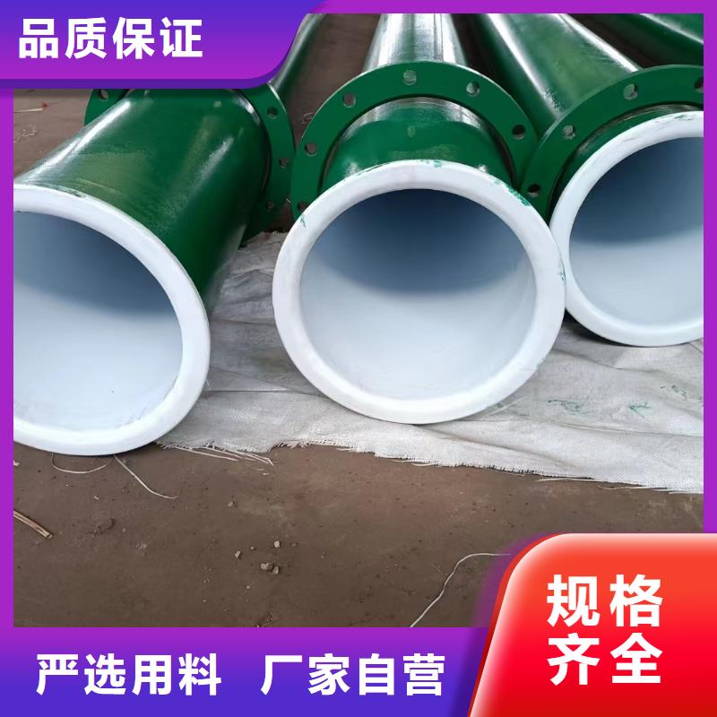 
核电站用涂塑管_您的要求是我们的追求