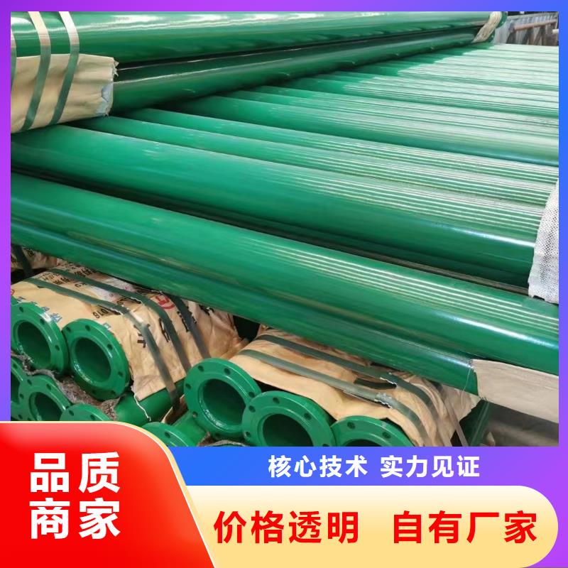 新闻：
热浸塑电力穿线管厂家