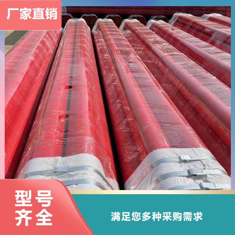 厂家批发
军用基地建设用涂塑钢管_
军用基地建设用涂塑钢管