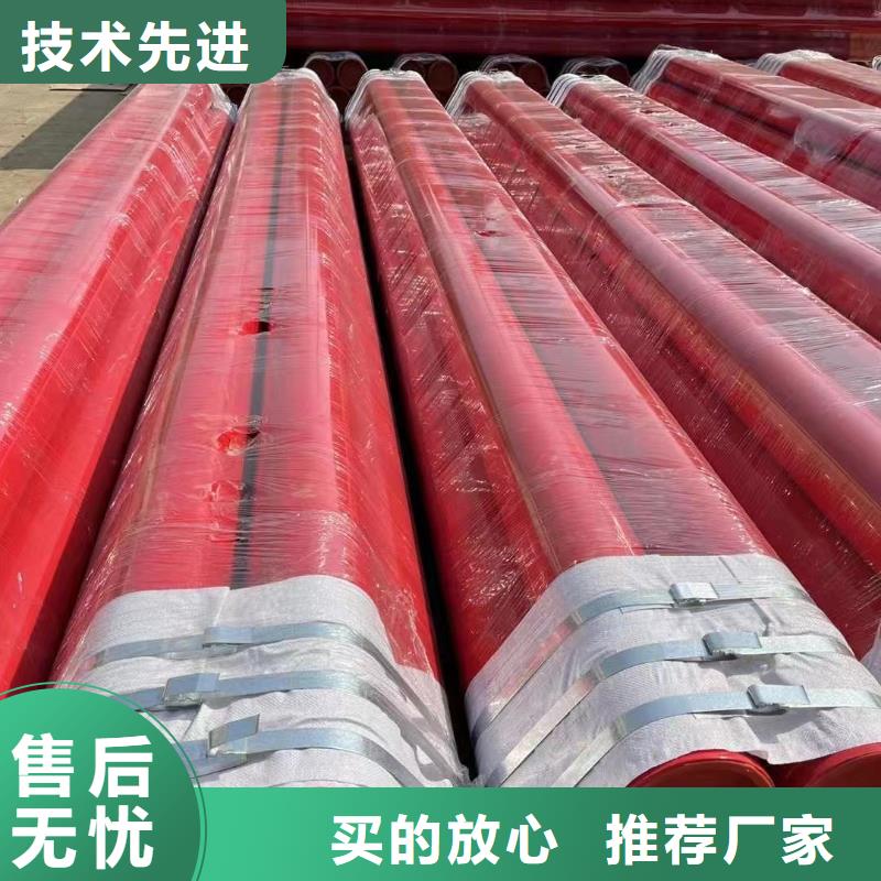 涂塑钢管【化肥专用管】48小时发货