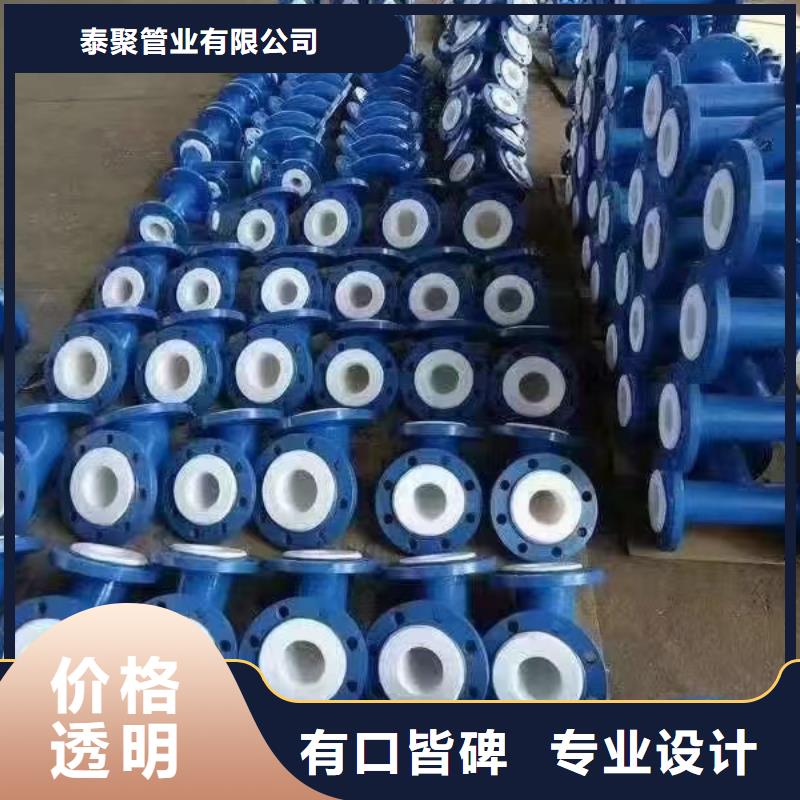 【图】
水利输水用涂塑管价格