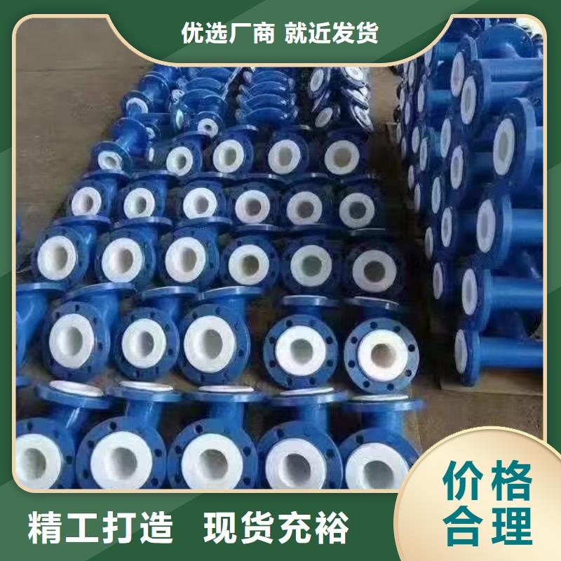 广受好评
地下室用涂塑钢管厂家
