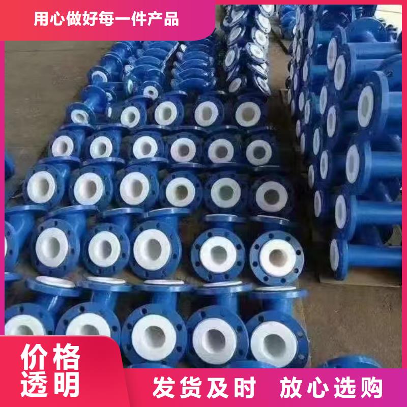 【图】
水利输水用涂塑管价格