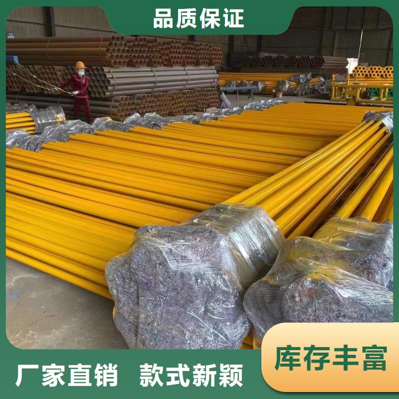专业销售
项目基础建设用穿线管质量有保证