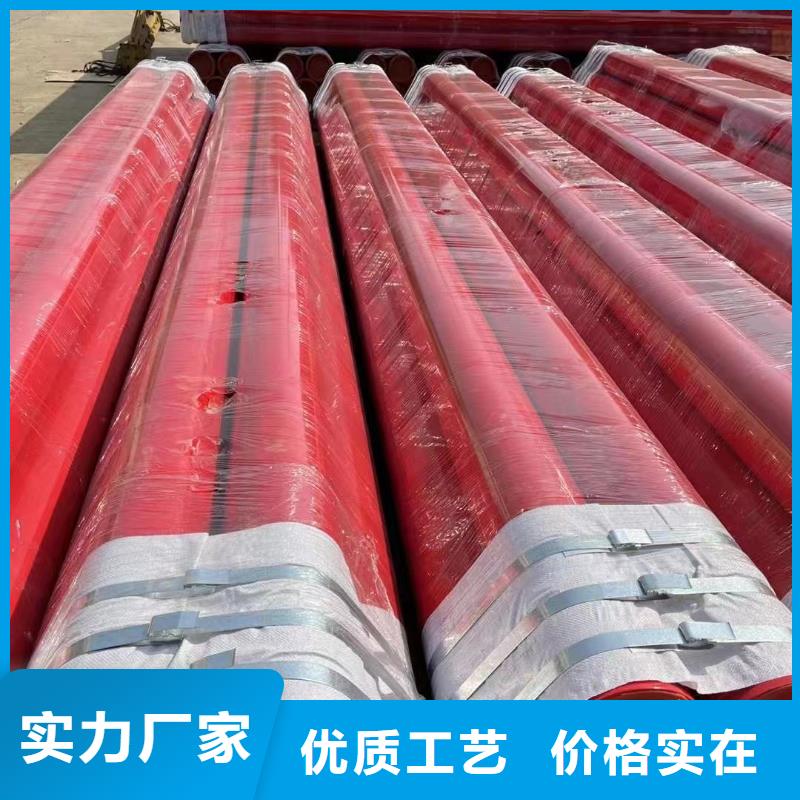 规格齐全的
楼房建设用穿线管经销商