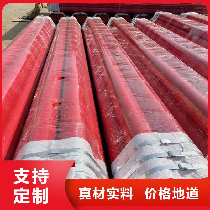 可定制的
给排水涂塑钢管现货厂家